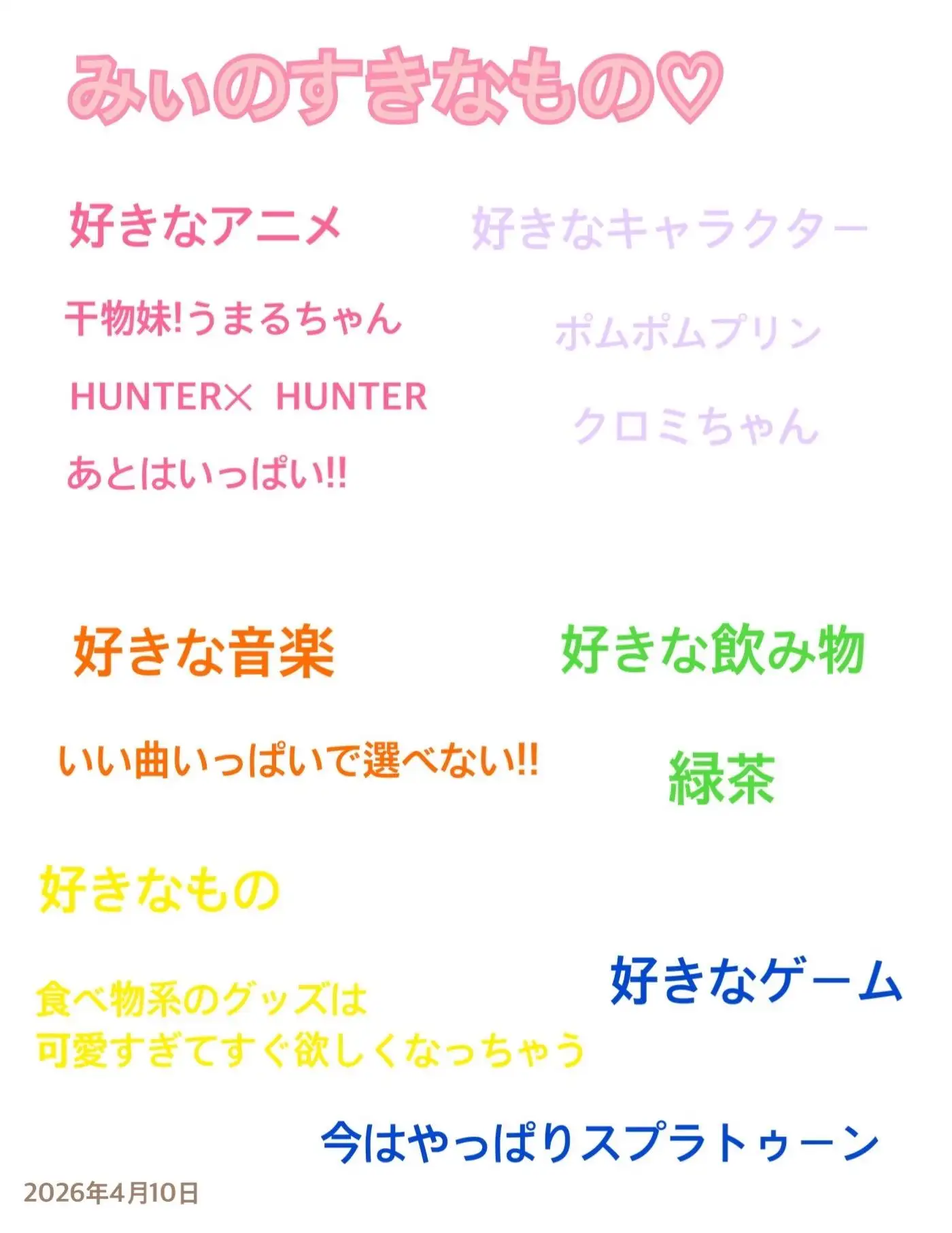 みぃら