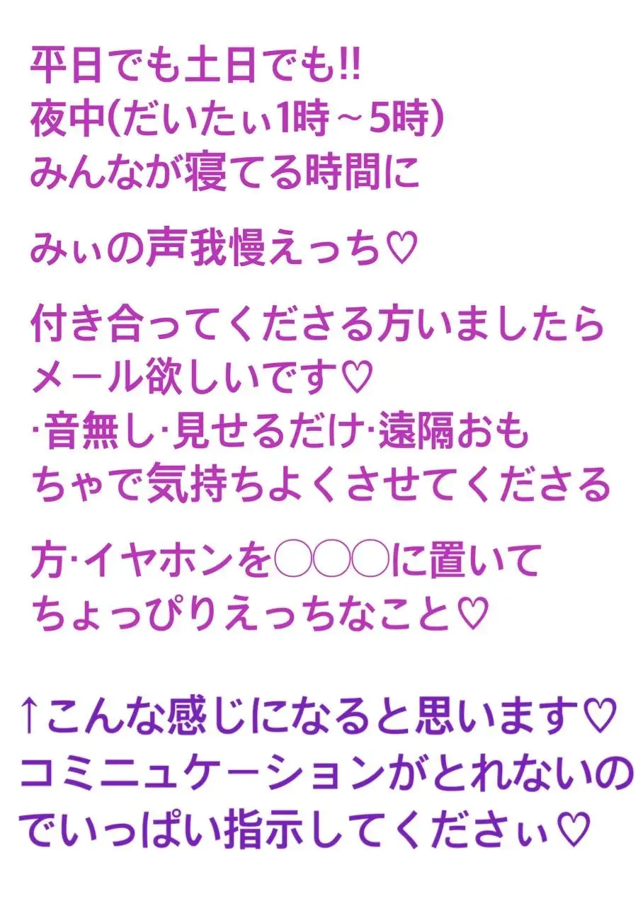 みぃら