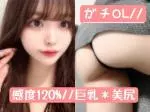 ����Ri�� ���̥�󥭥�18��