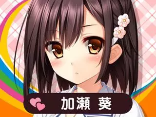 ANGEL LIVE/萌えチャット/ことりあおい