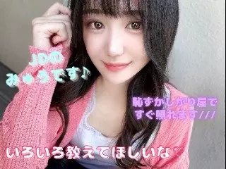 みゅう...