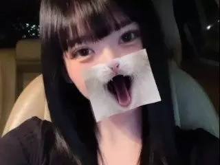 るな