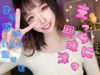 とまり..+