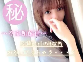 ANGEL LIVE/アダルト/ここな