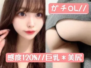 えみRi＊