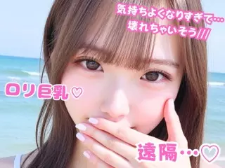 ANGEL LIVE/アダルト/+☆しろ☆+