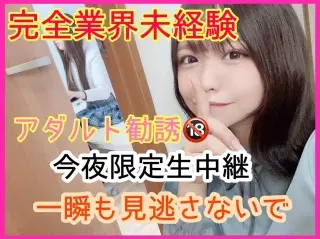 のの★じゅり