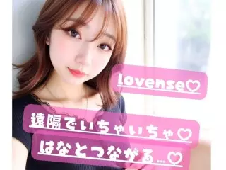 ANGEL LIVE/アダルト/。☆はな☆*