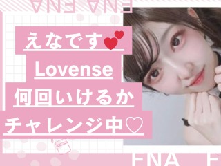 ANGEL LIVE/アダルト/*えな*゜