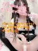 まなか★*さんのGallery画像5