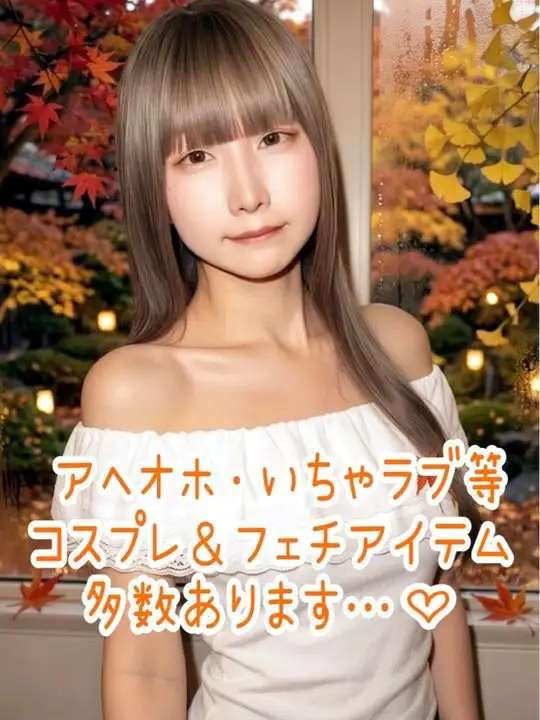 あぴ