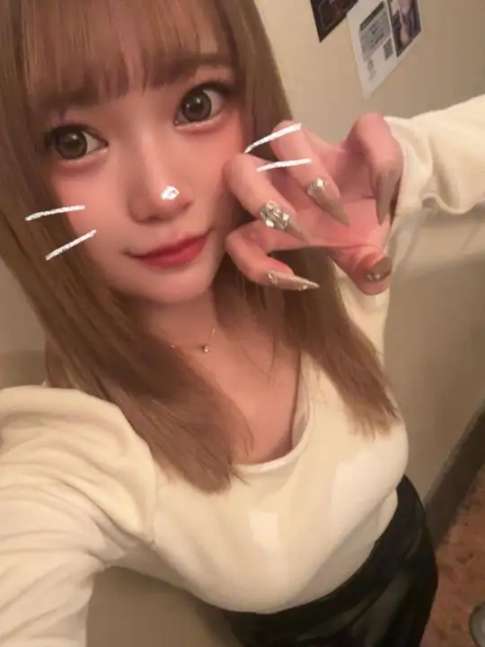 るな